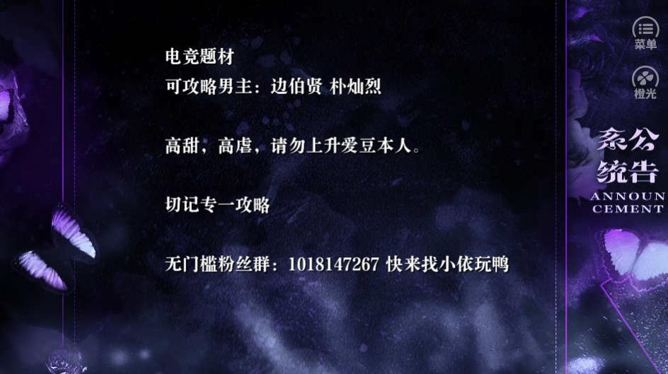 过度奢望免费版