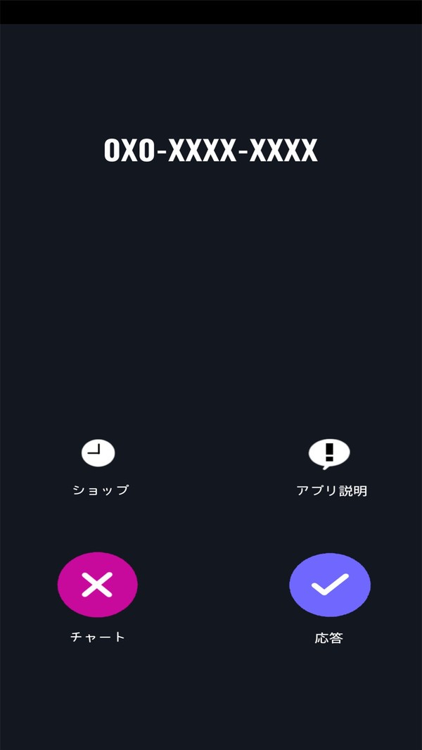 恋爱中的女朋友手机版