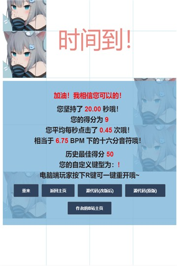 吃掉小猫猫手机版