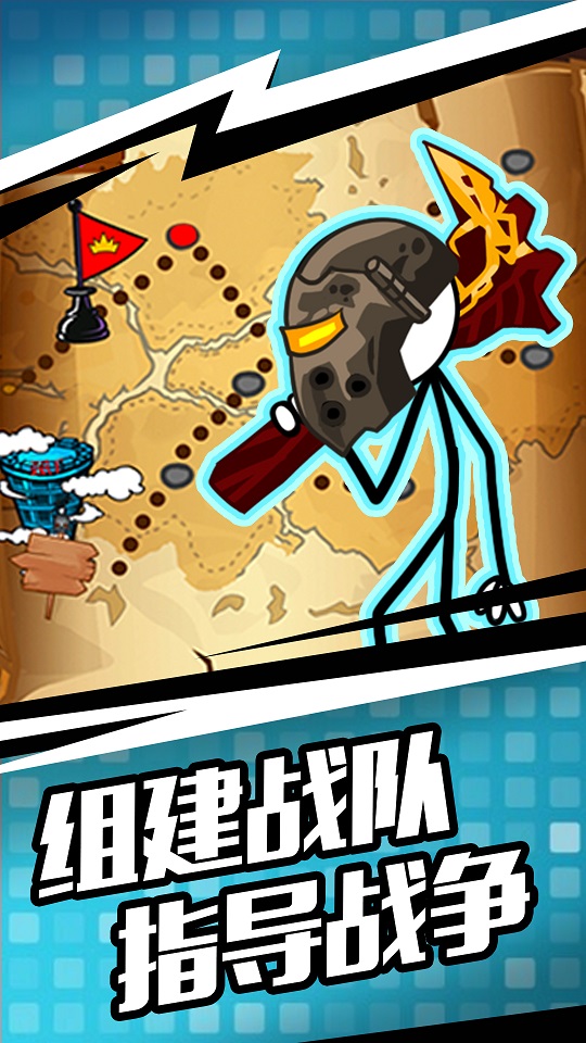 人类遗产战争官网版