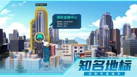 全民投资人最新版