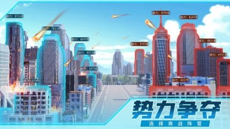 全民投资人手机版