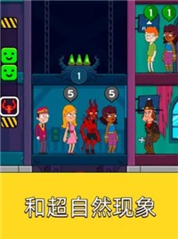 酒店门卫模拟器