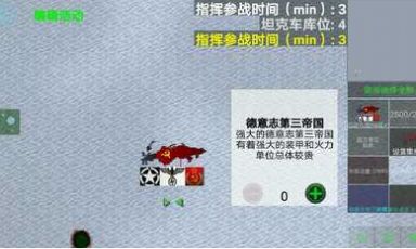 铁锈战争炮火弧线安卓版