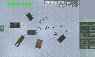 铁锈战争炮火弧线免费版