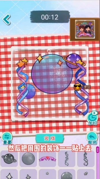 咕卡达人手机版