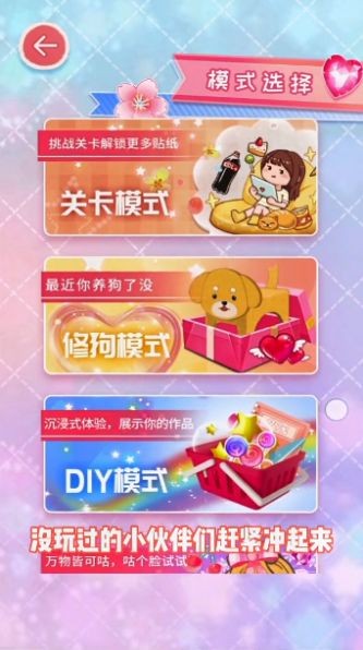 咕卡达人官网版