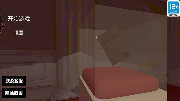 侠盗都市猎手手机版