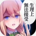 少女心事最新版