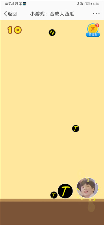 合成时代少年团链接手机版