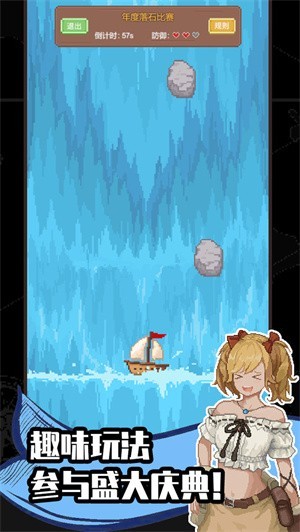 航海贸易物语官网版