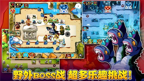 偶滴神TD免费版