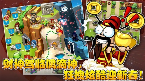 偶滴神TD官网版