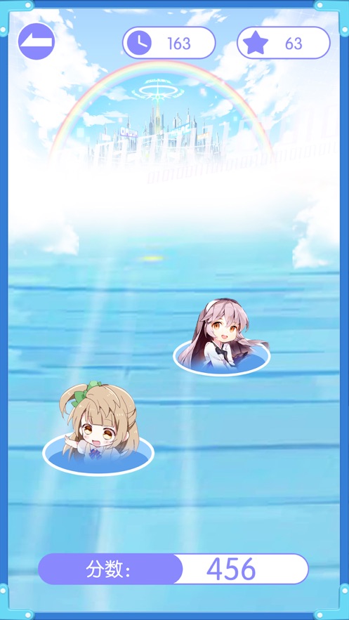 妹妹别躲呀安卓版