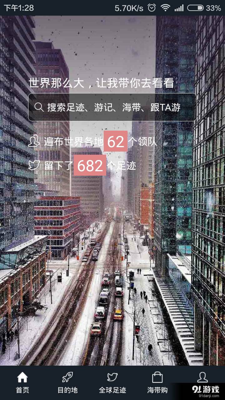 云悠悠官网版