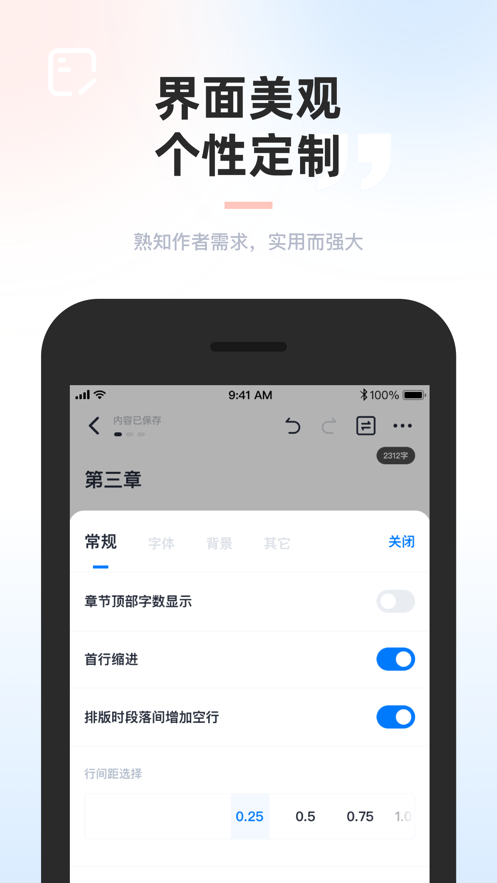 墨咕手机版