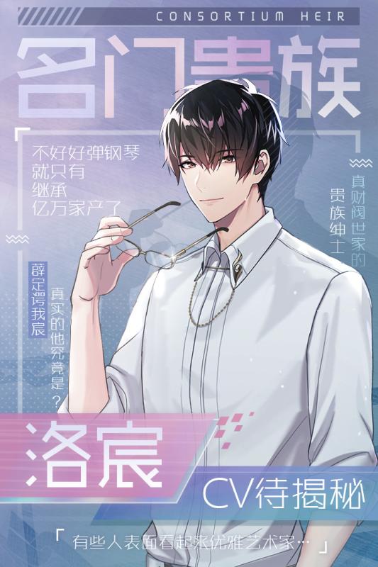 明星恋爱手册最新版