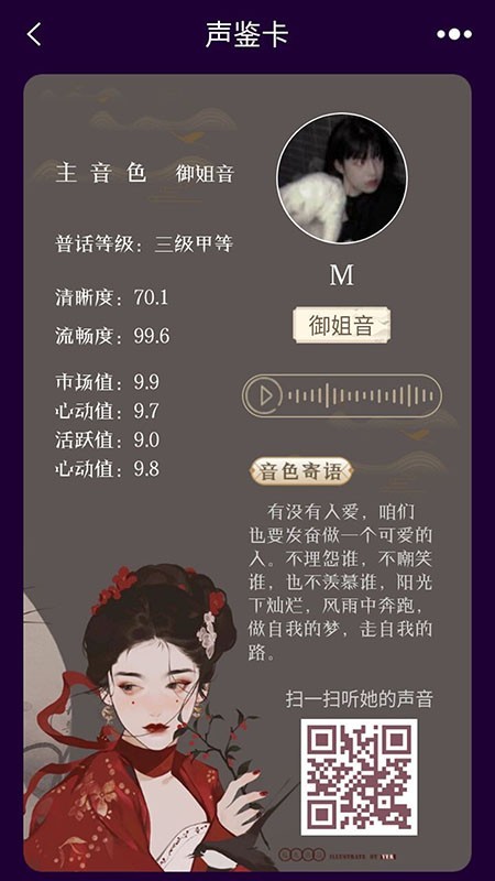 星运