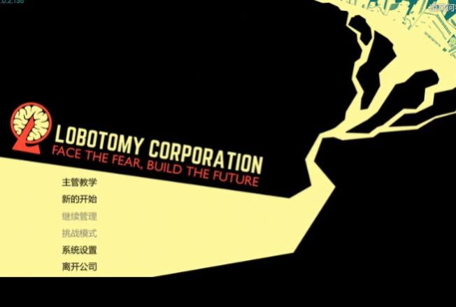 怪物管理研究所安卓版