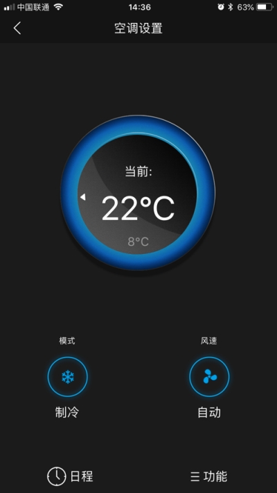 德能森智慧+手机版