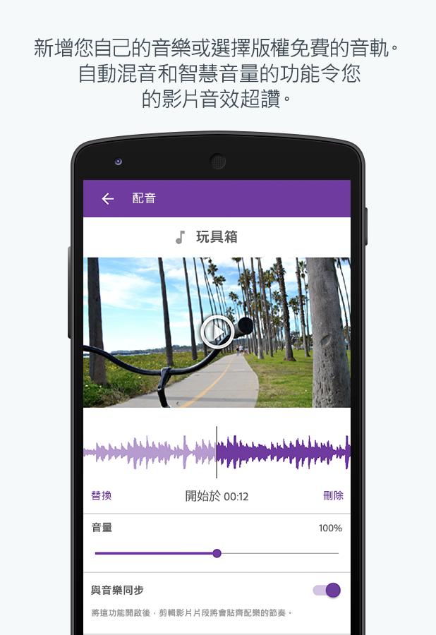 AdobePremiereClip