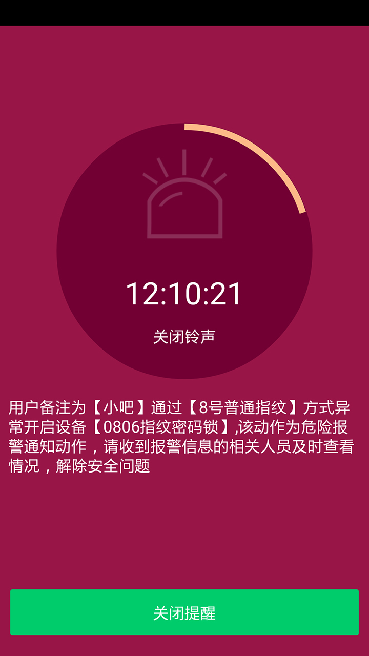吧乐吧官网版