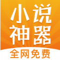 清水小说免费版