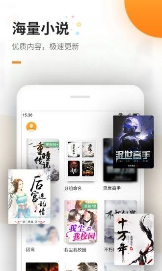 清水小说免费版
