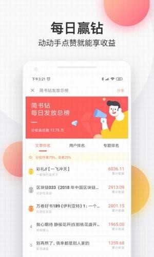 慕斯小说安卓版