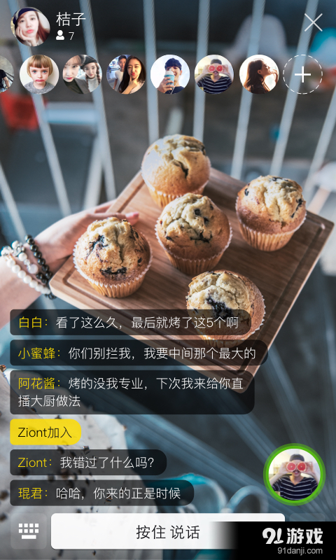 YOLO官网版