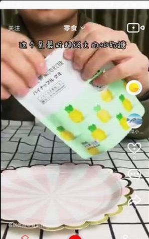 看瓜最新版
