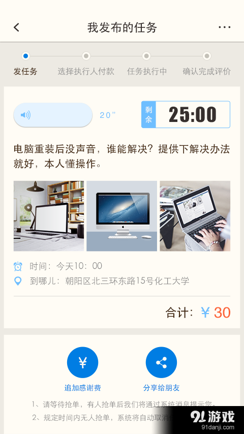 左手安卓版