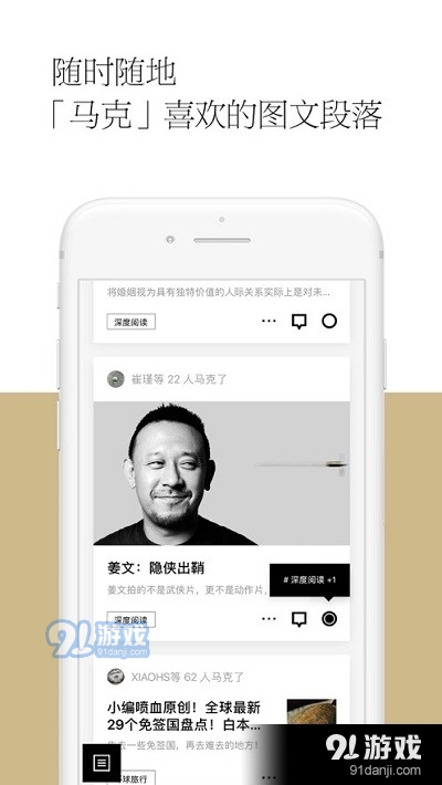 期刊杂志手机版