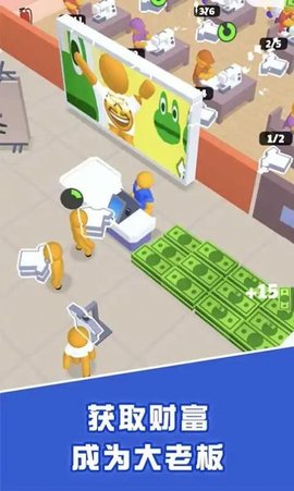 小小制衣厂安卓版