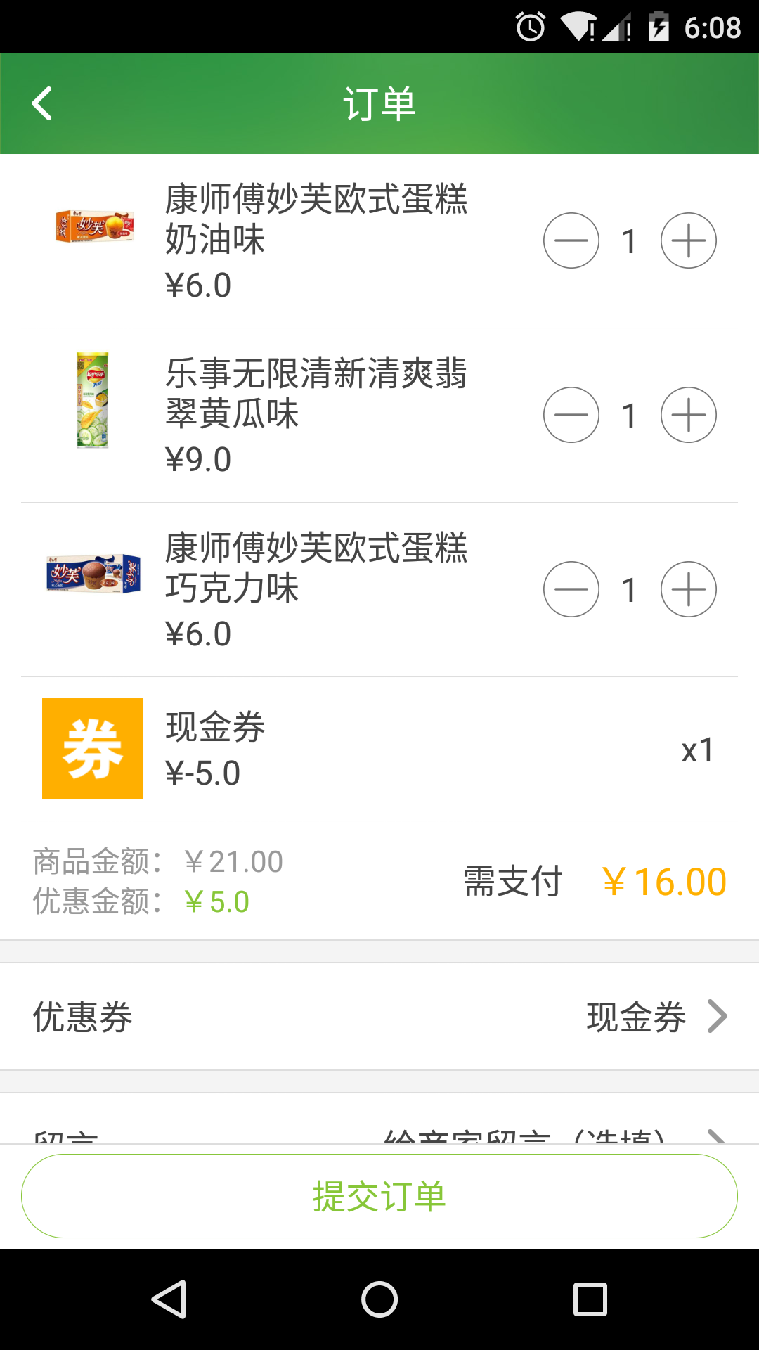 有米有最新版