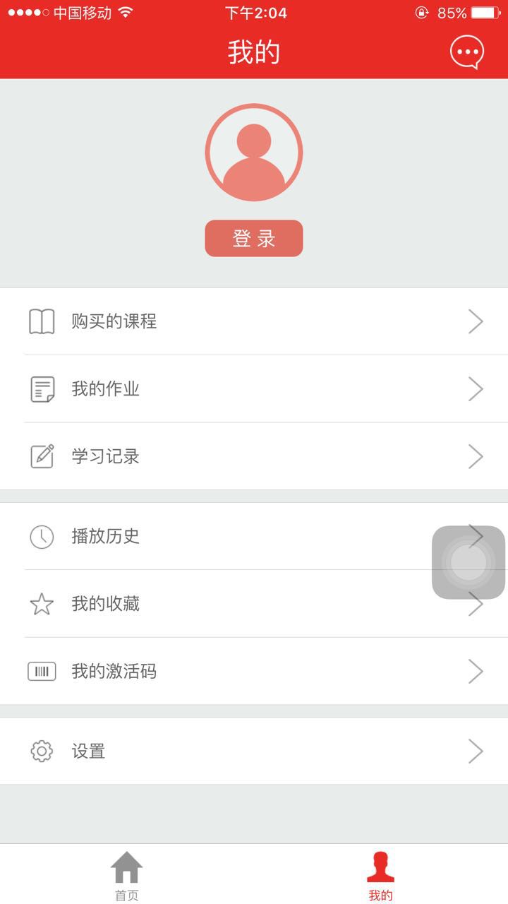 庞中华书法官网版