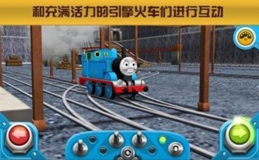 托马斯小火车免费版