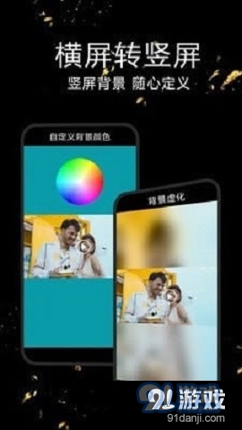 星播星视最新版