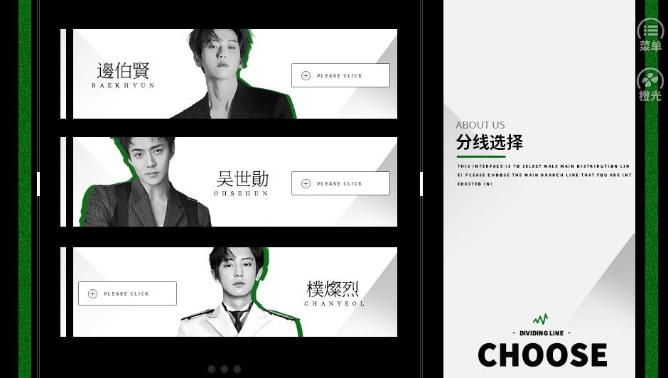 我抢了绿茶男友最新版