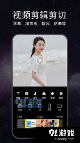 星播星视