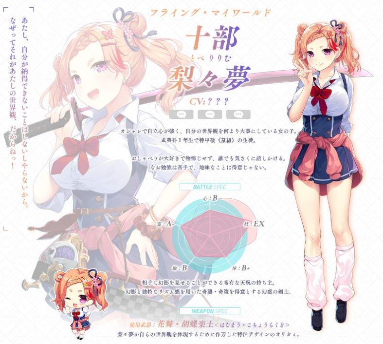 红月摇曳的恋光手机版