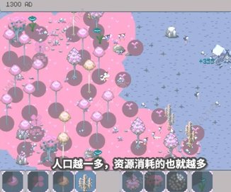 人类起源模拟器最新版