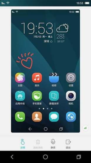 亲情关怀手机版