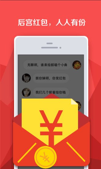 陪陪官网版