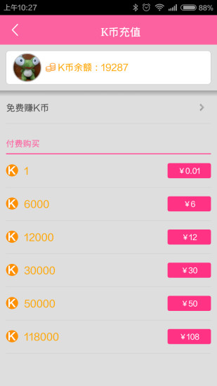 移动练歌房最新版