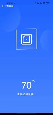 超强优化大师最新版