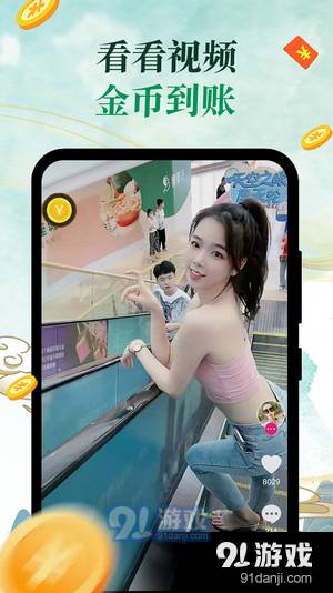 青椒音乐官网版