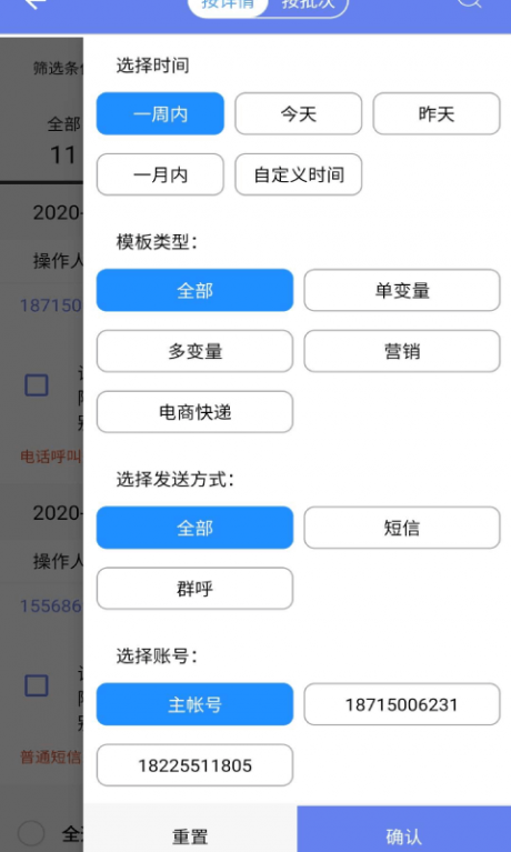 云喜鹊安卓版