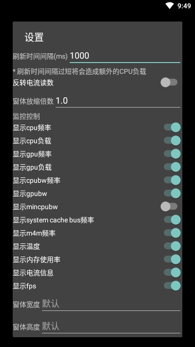 PerfMon+性能监视器
