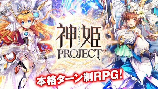 神姬project安卓版